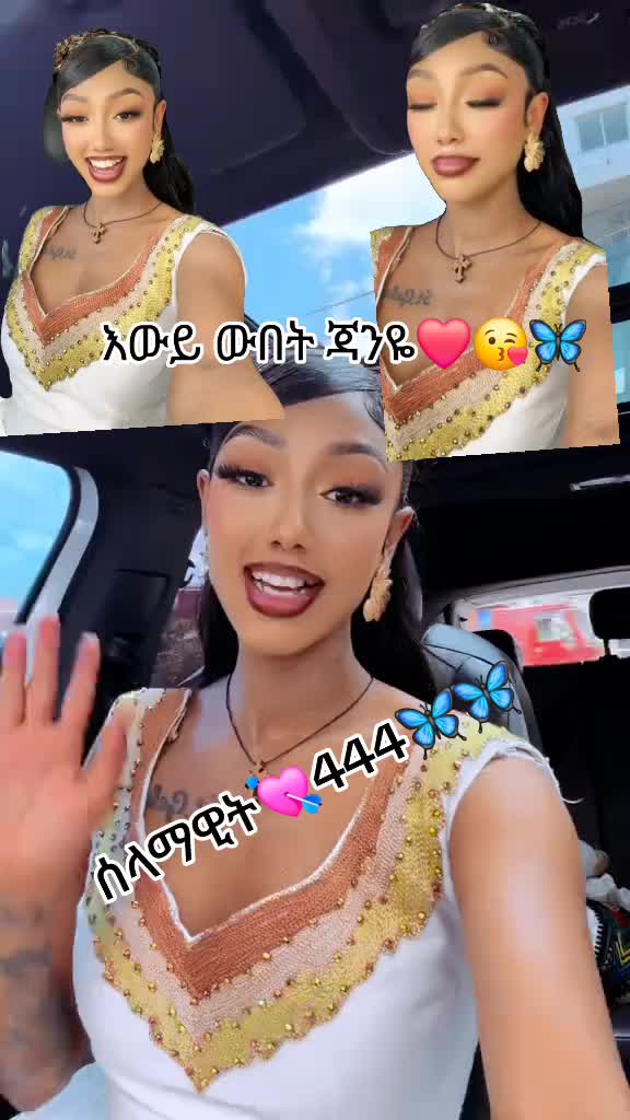 @ሰላማዊት 444🦋🦋🦋