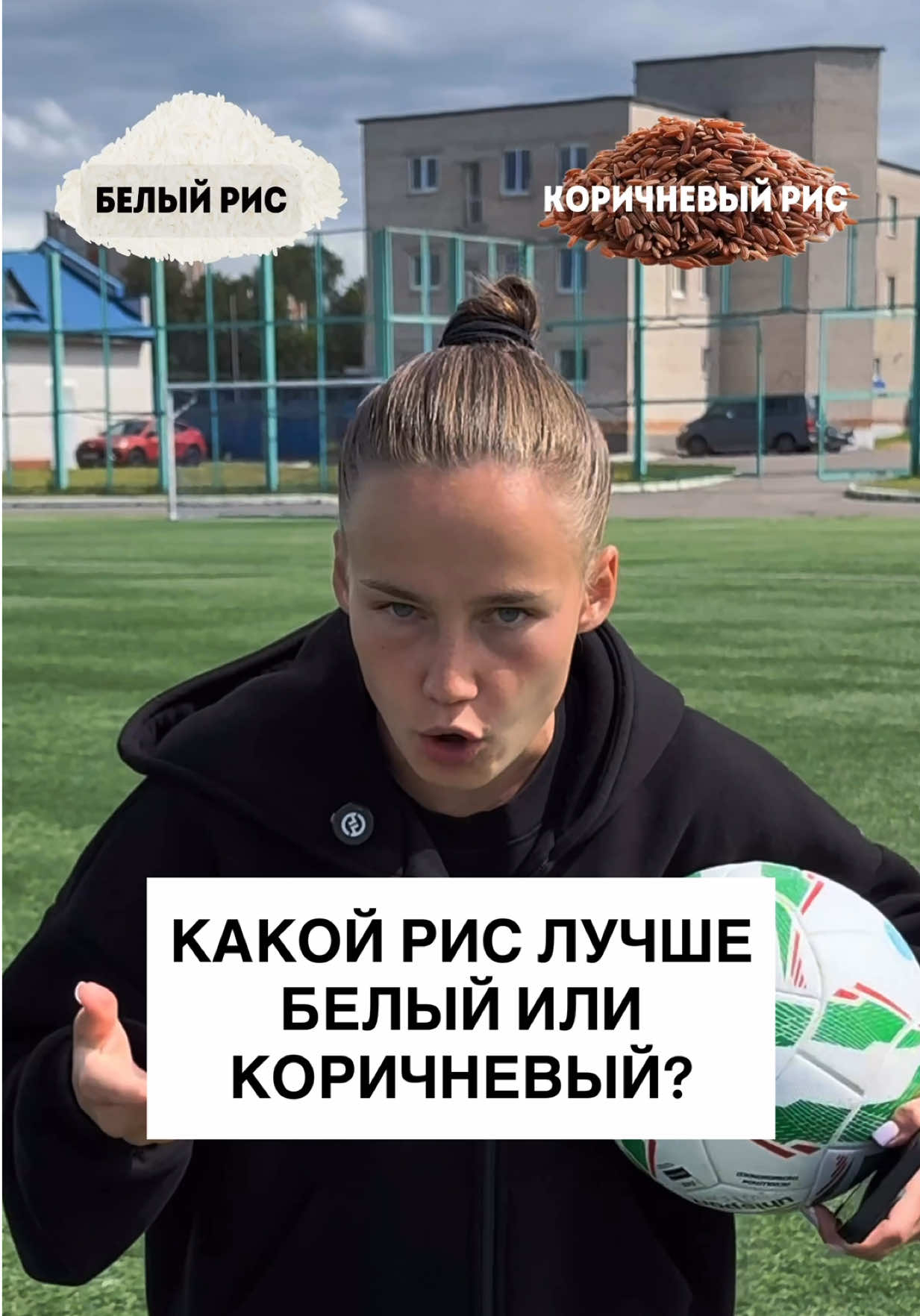 @ARINA IVANOVA 🇧🇾 PRO СПОРТ
