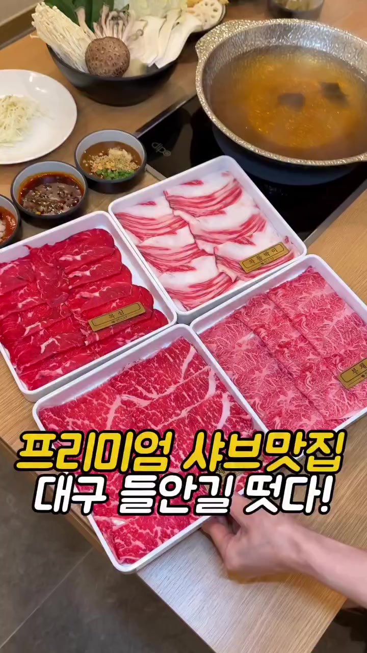 @먹어영