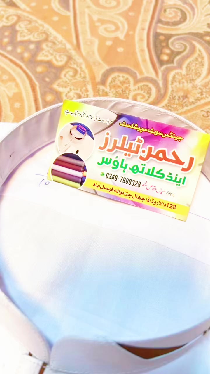 @Rehman Tailors