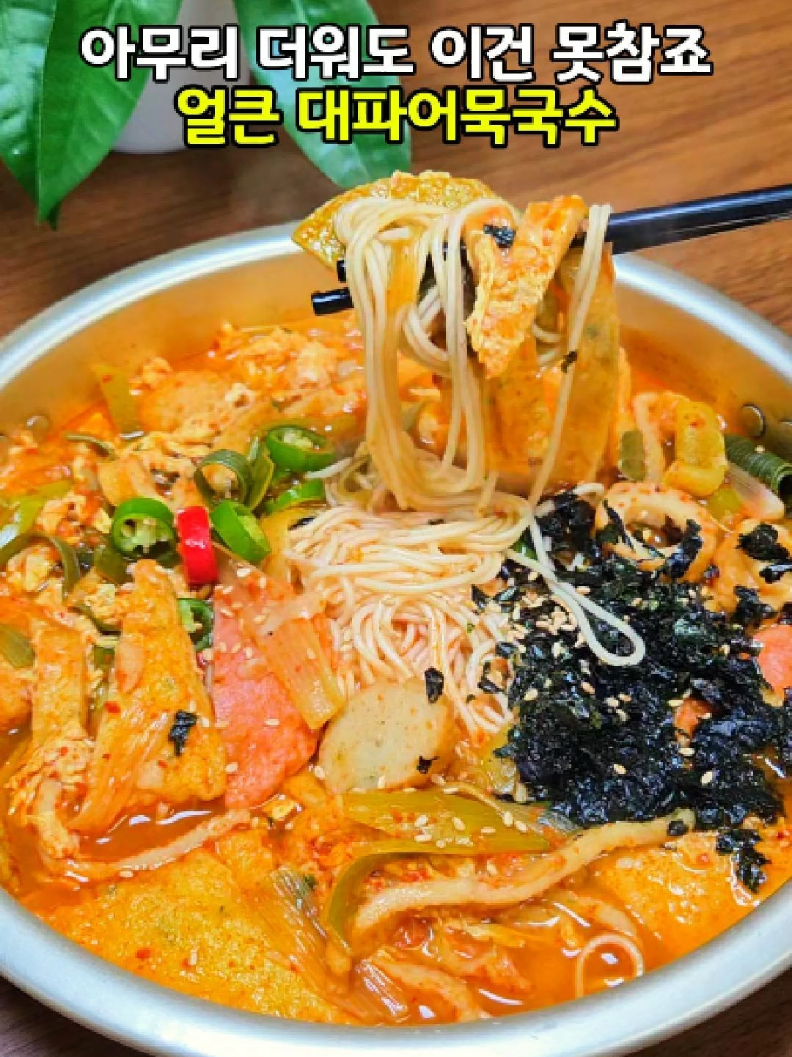 @엄마의 주방