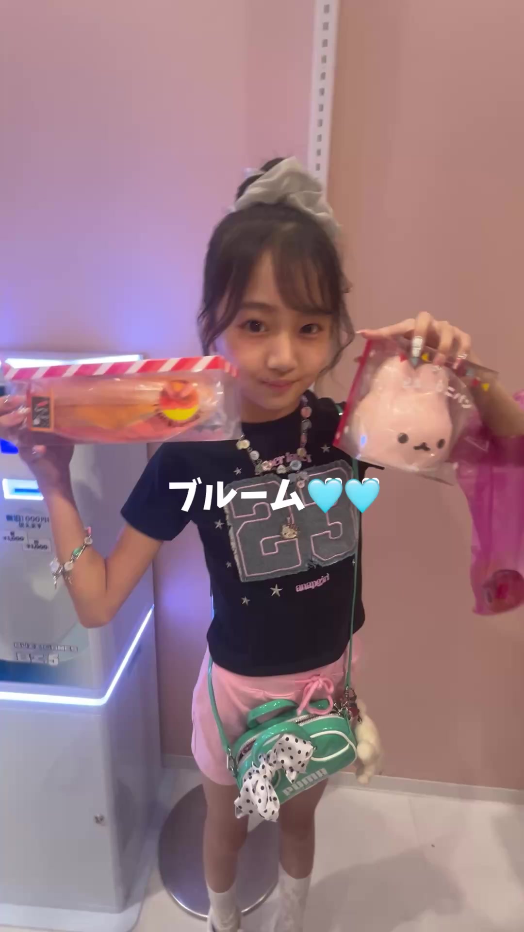 @あいり🍭🧸💙（親管理）
