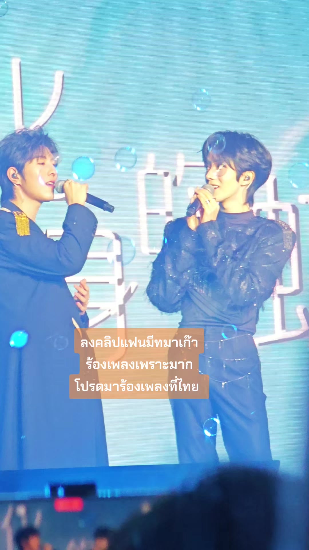 @บุษย์ไง