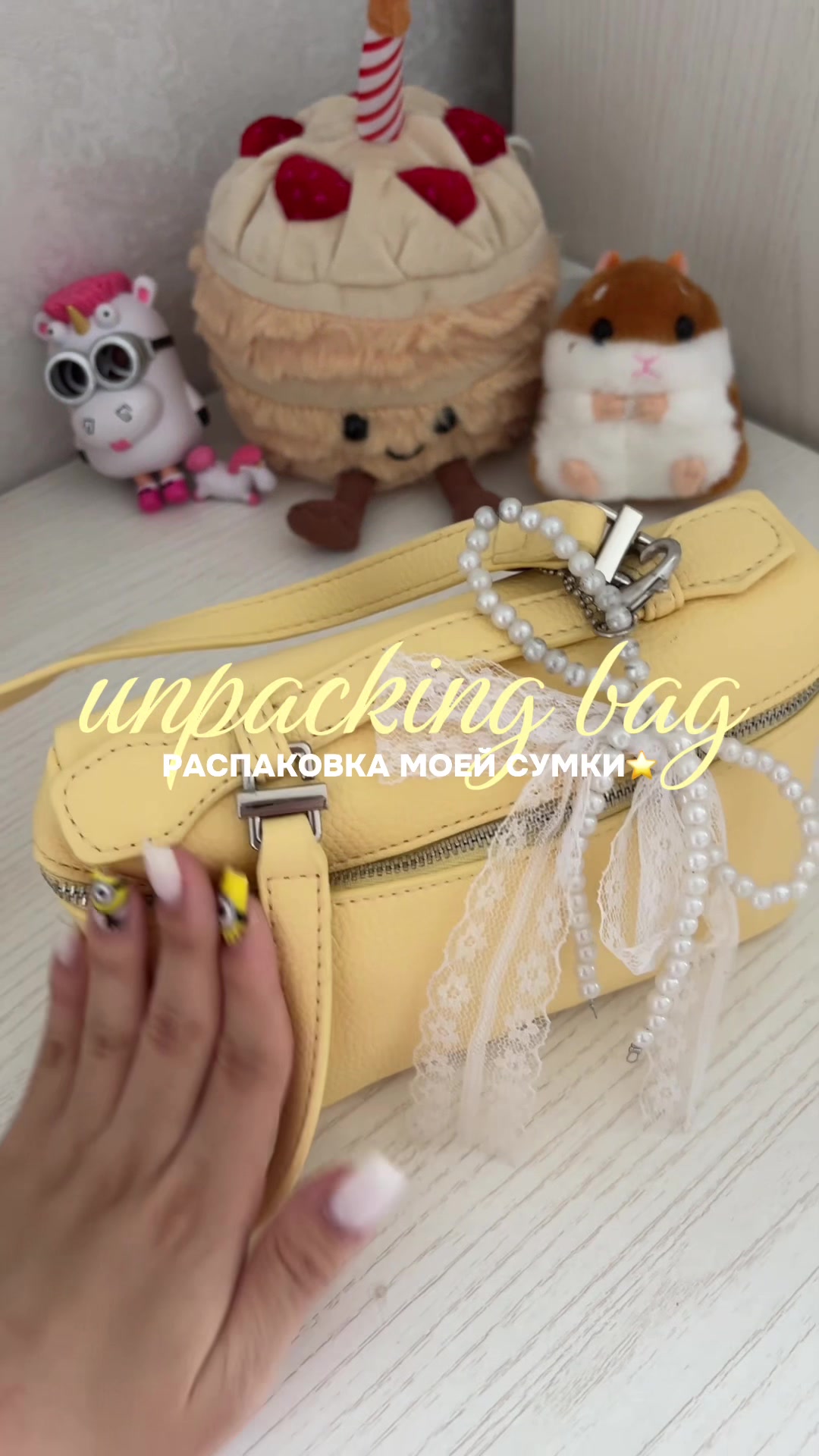 @тгк: vanilllabeauty🧁