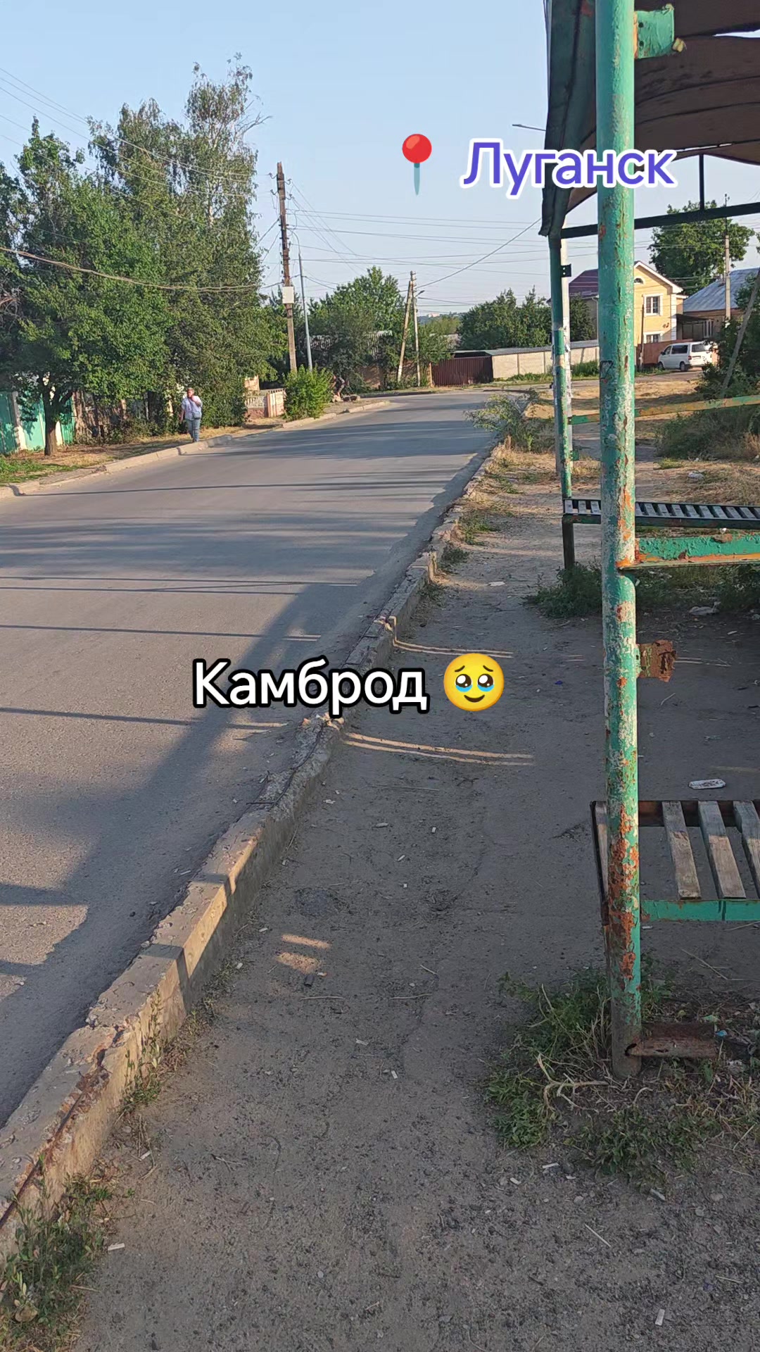 @Саша Скороход