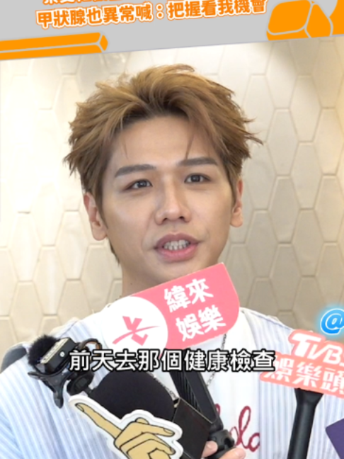 @緯來新聞網