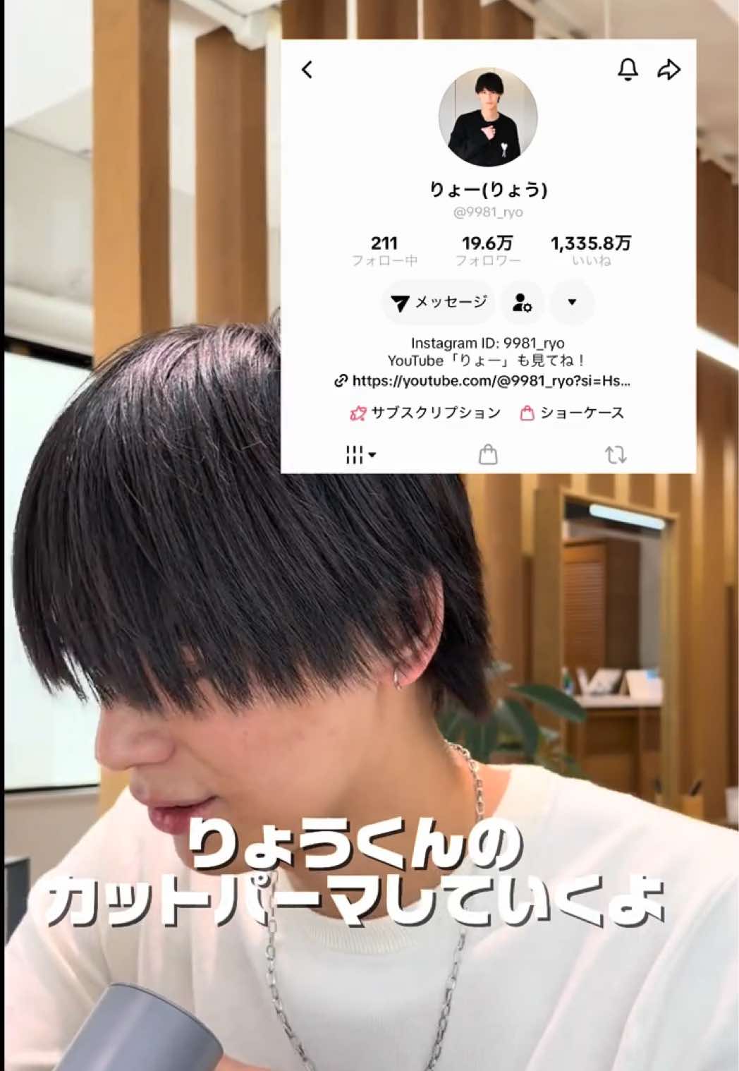 @宮島れい ジャパニーズ