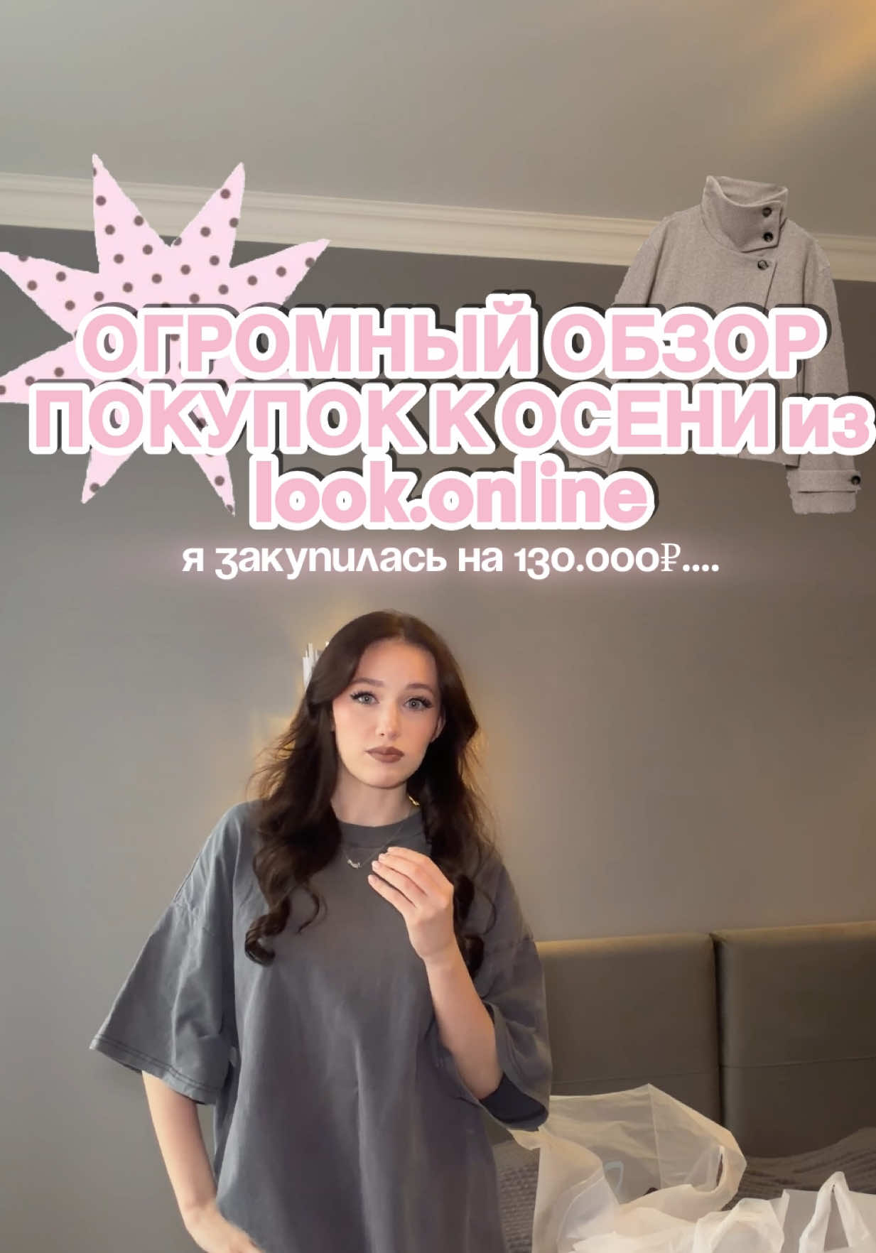 @ТГК-брюнетка в шоколаде