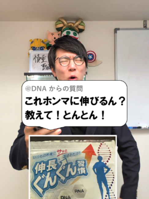 @あきとんとん🤔