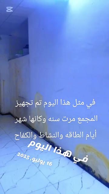 @شغف فلس ونص