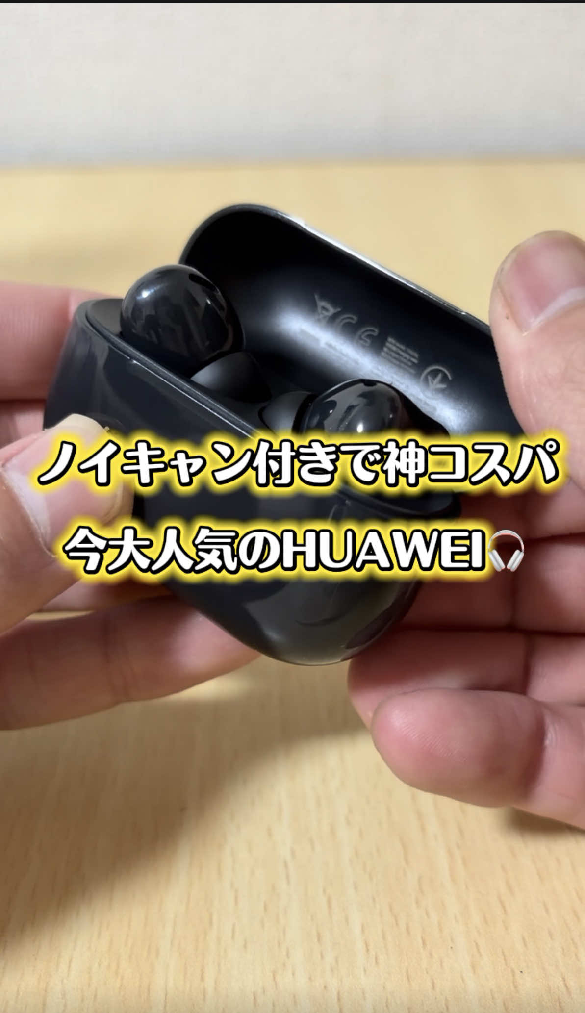 @ガジェラボ🎧