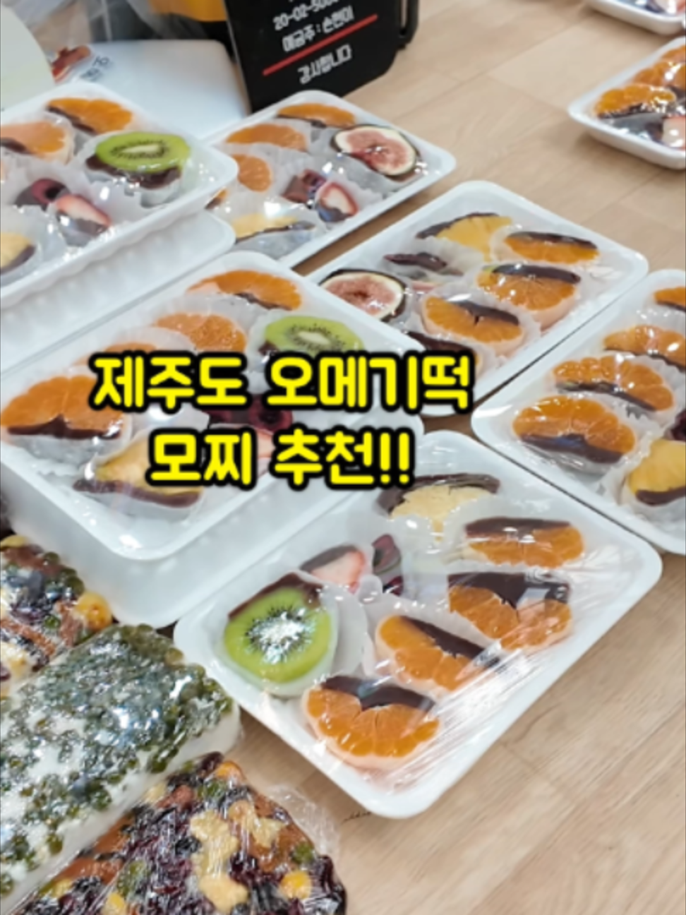 @트렌드라디오