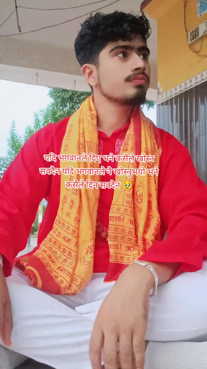 @Shiva Rijal