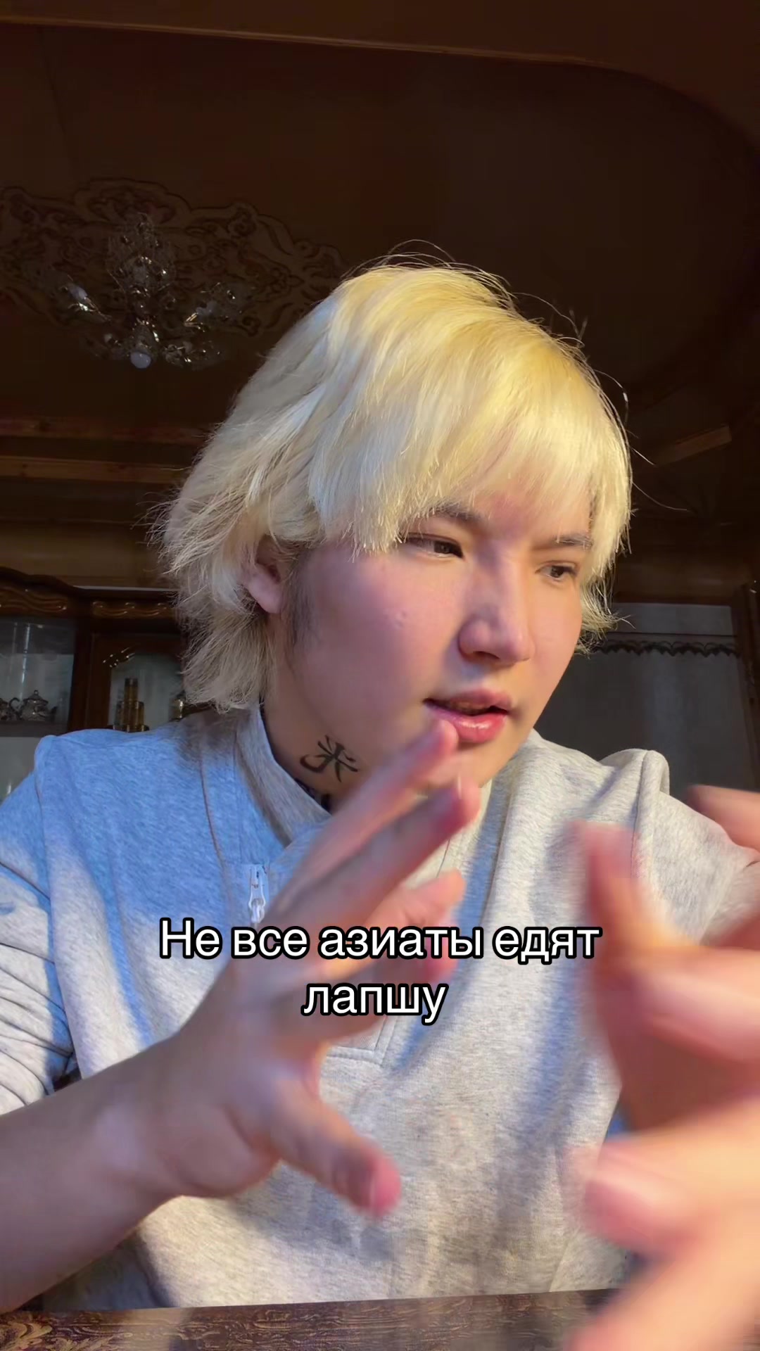 @Вайт Рю