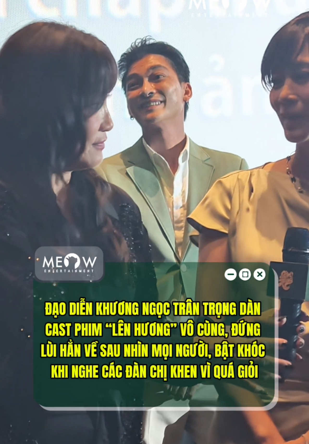 @MEOW ENTERTAINMENT