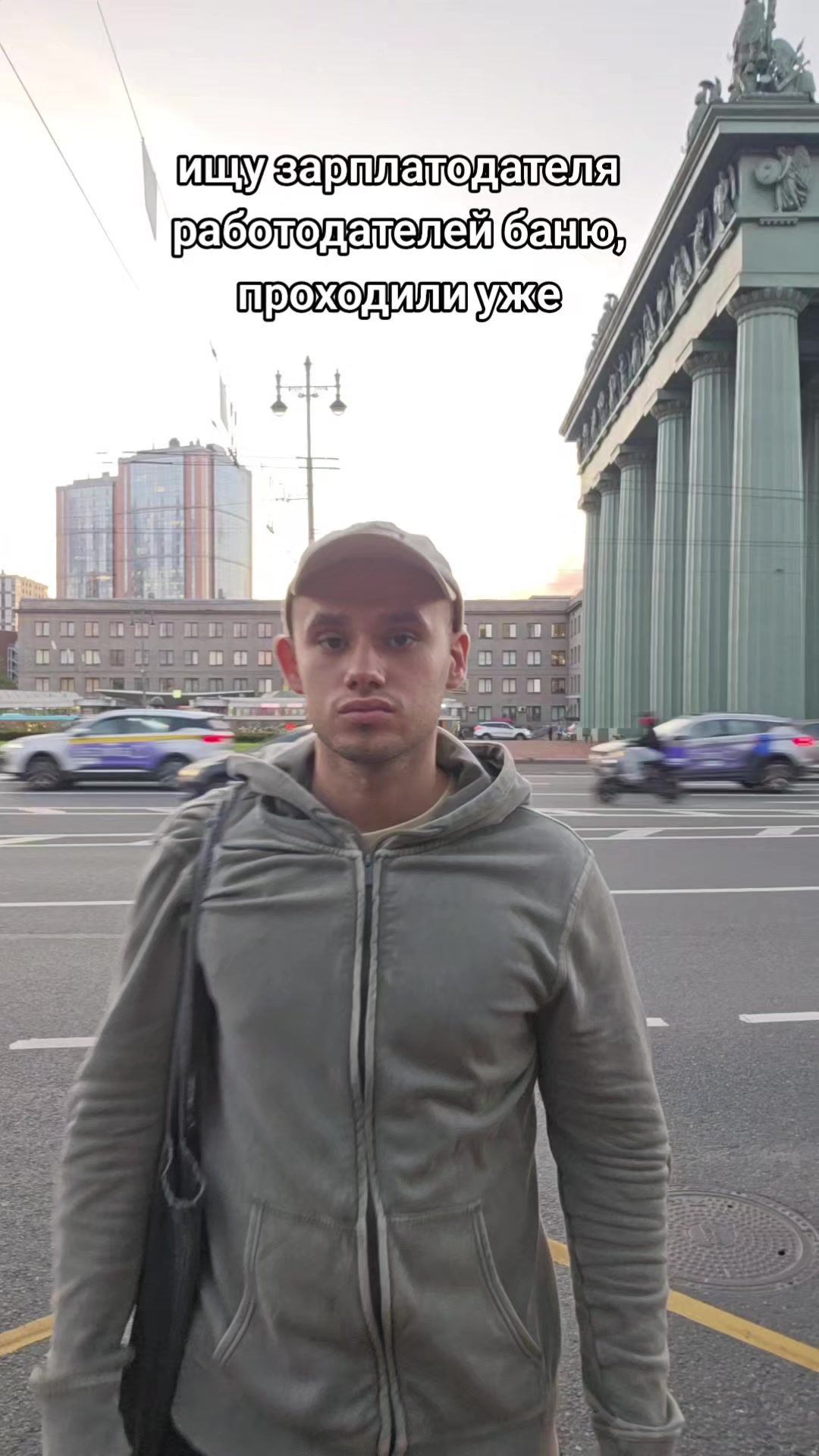 @пассионарный толчок