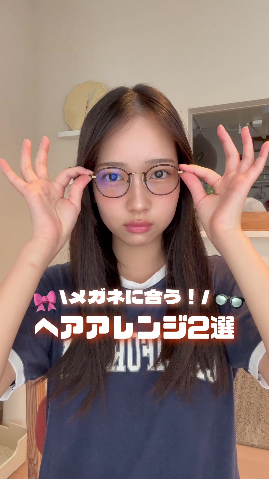 @佐伯 桜來🩵🪽