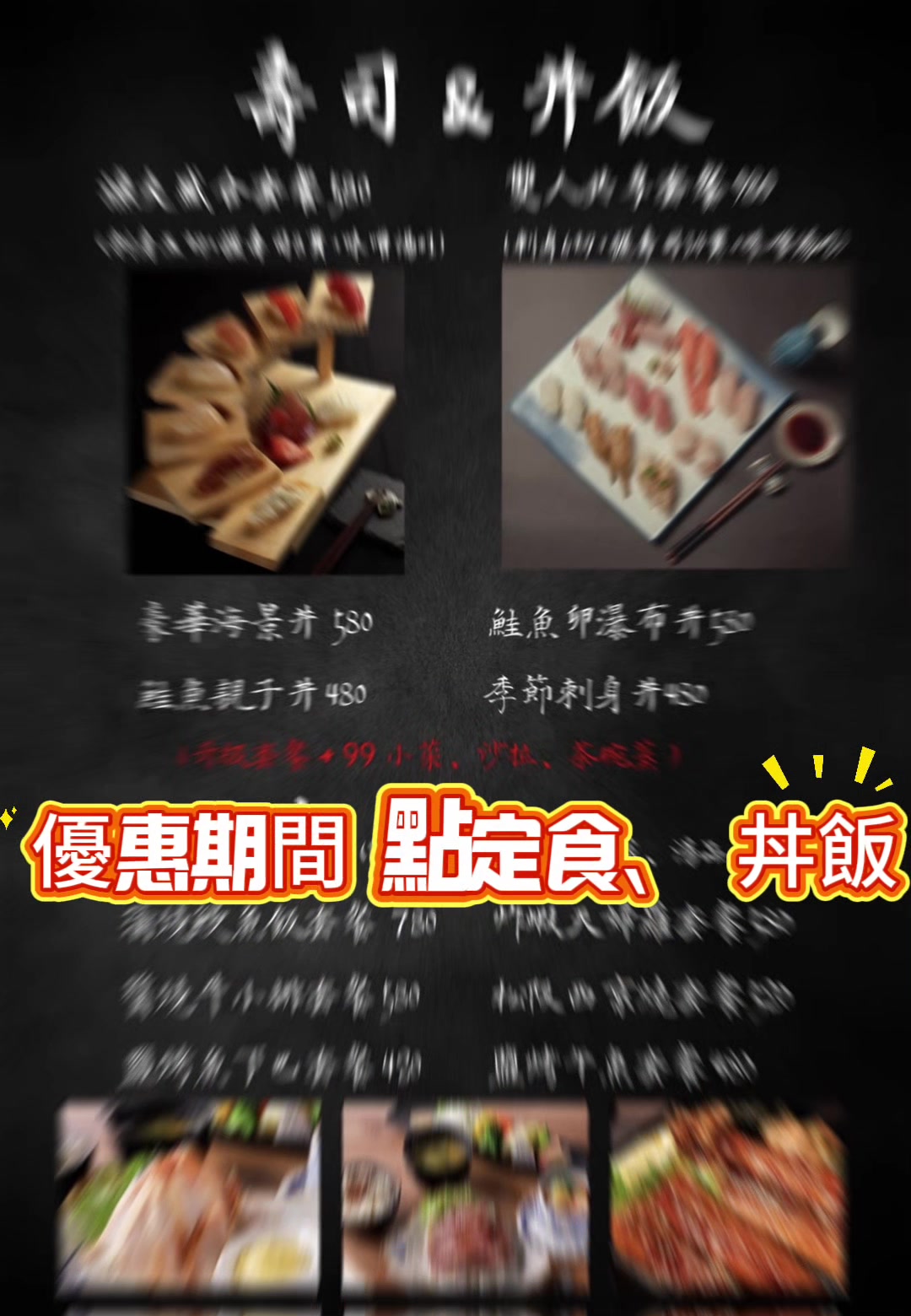 @阿那祭