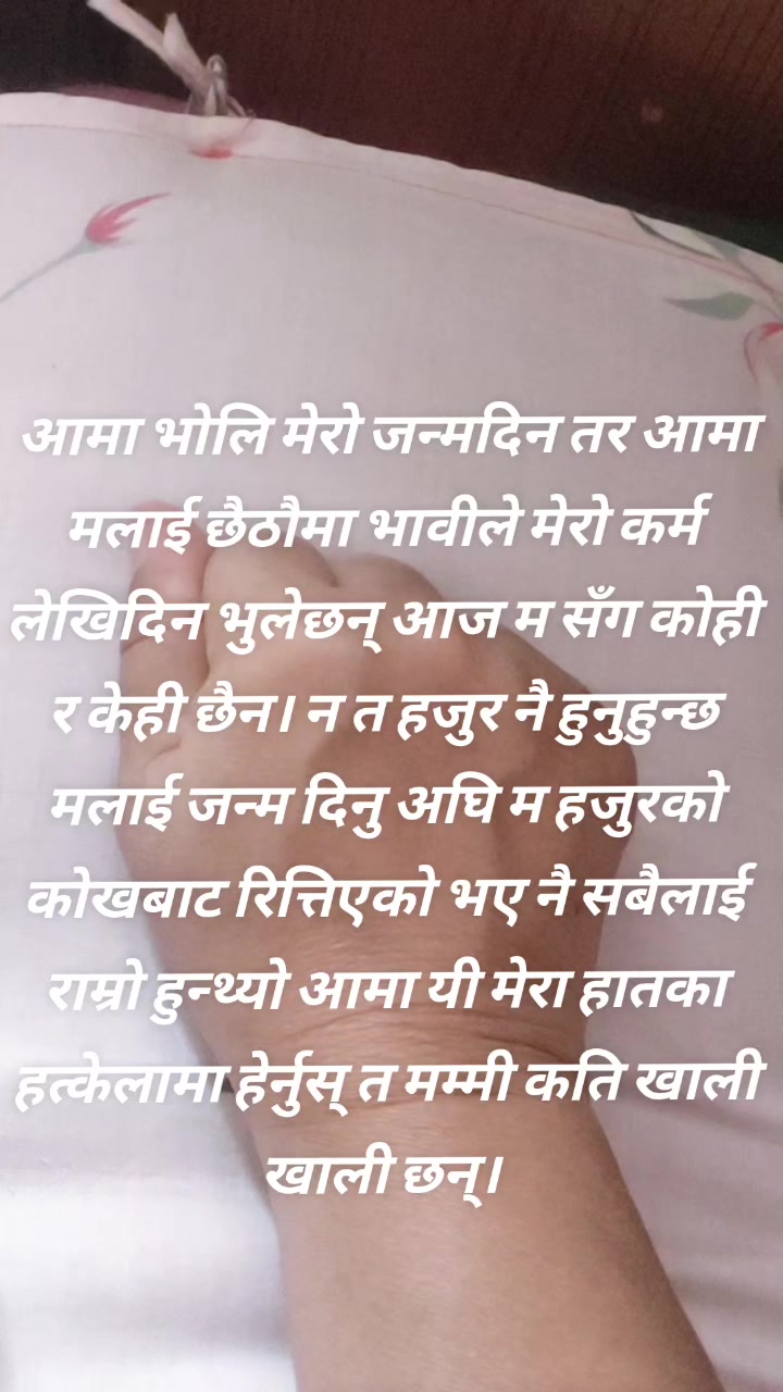 @Pabitra-budathoki