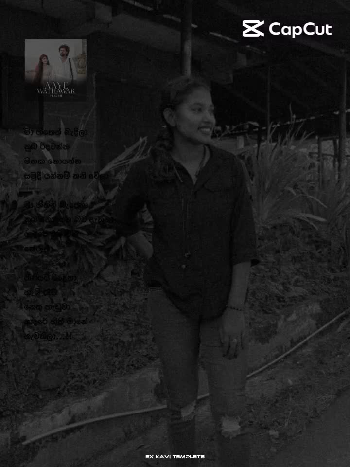 @s҈a҈c҈h҈i҈.. " 🇱🇰💐