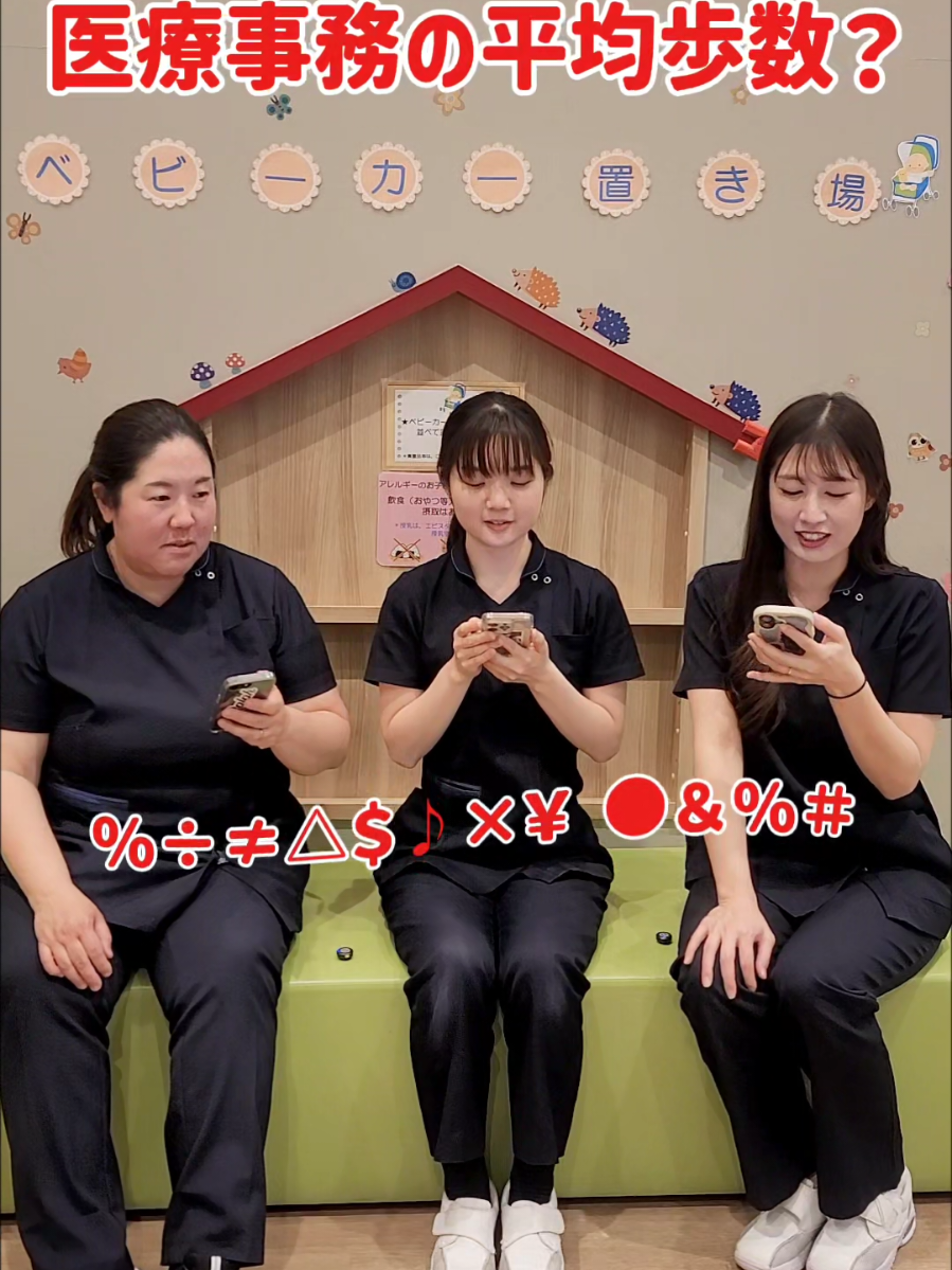 @医療法人梅華会グループ