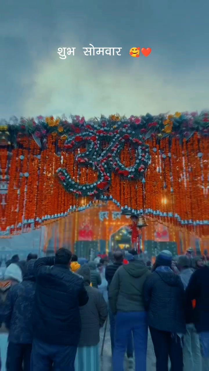 @See~Deep 🕉️🔱♥️