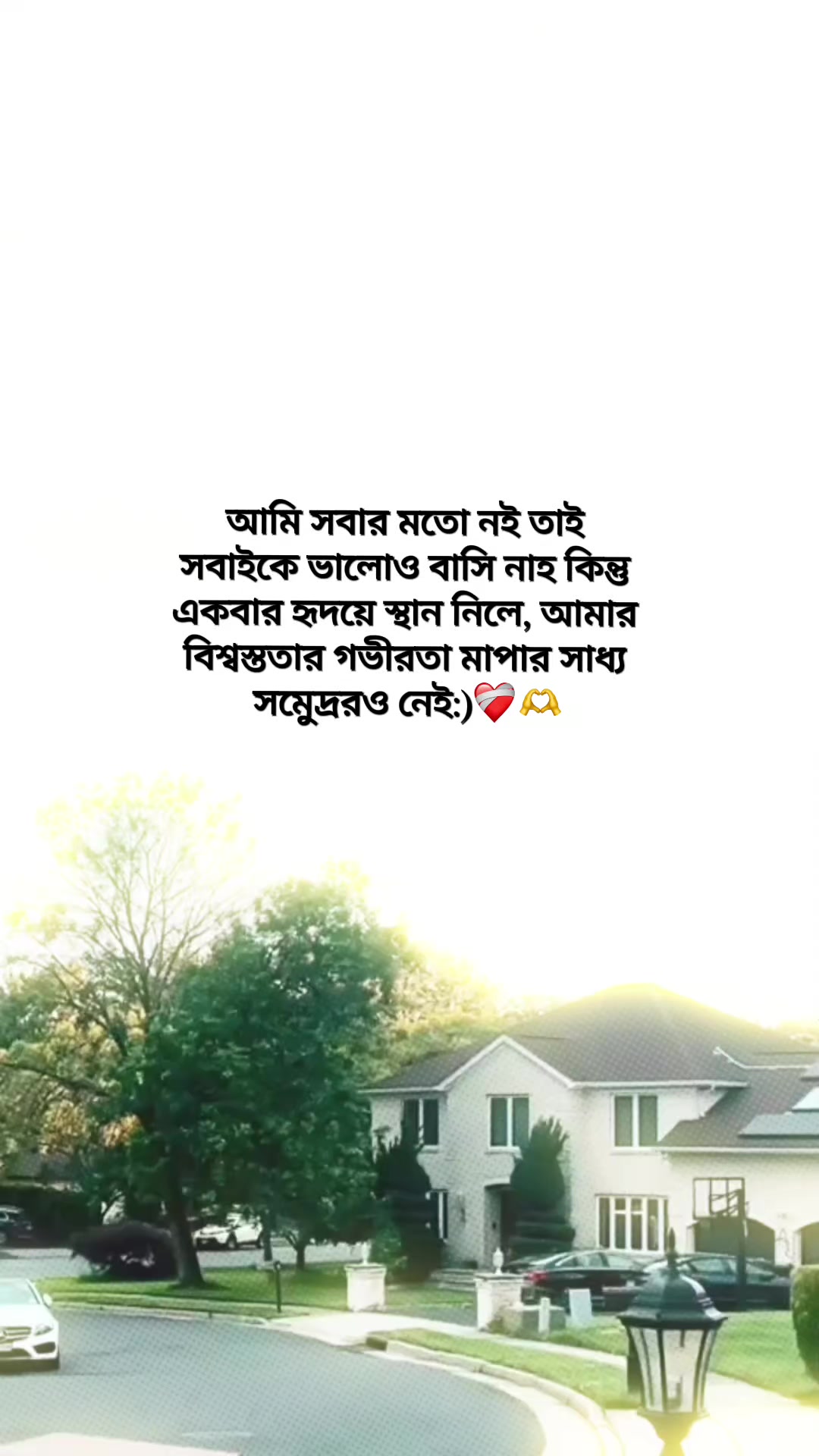 @𐙚𝙎𝙬𝙚𝙚𝙩♡𝙃𝙚𝙖𝙧𝙩💗🦢