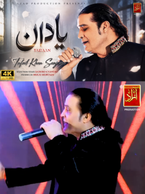 @Azad Production official