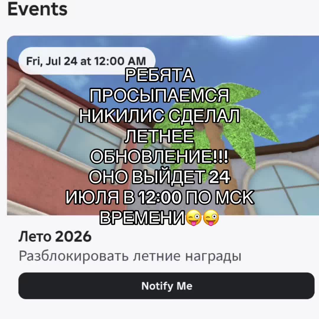 @милейт❕