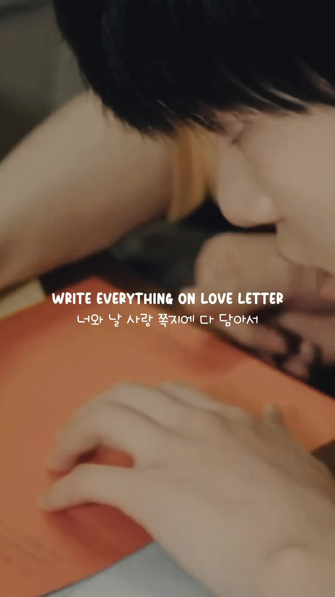 @kpop song lyrics 🎧