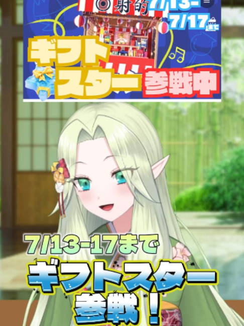 @八神 ライラ🍀🍶