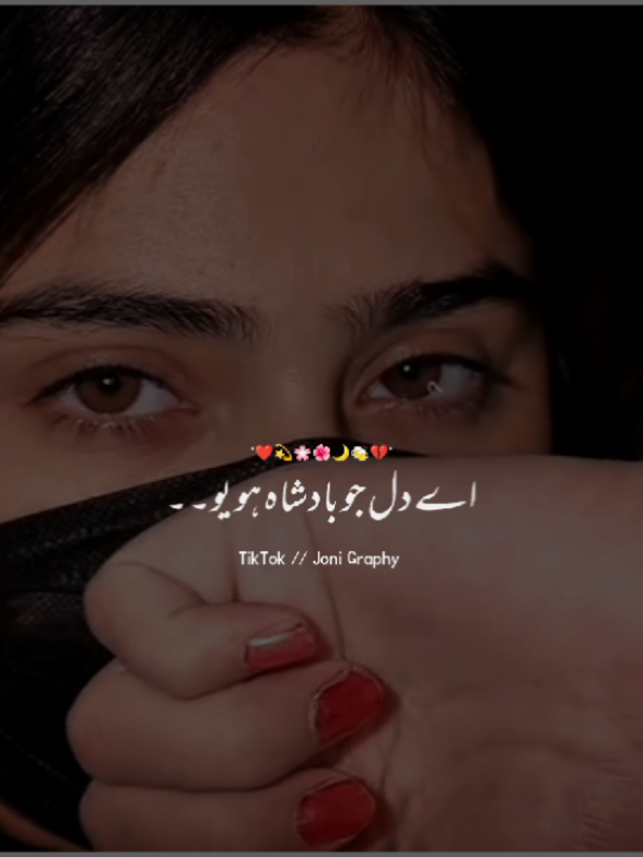 @°جونـــــی٘𓇢𓆸