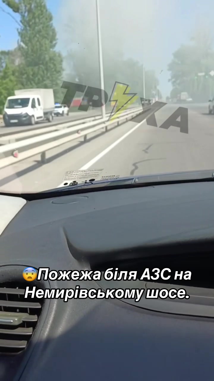 @Вінниця саме зараз
