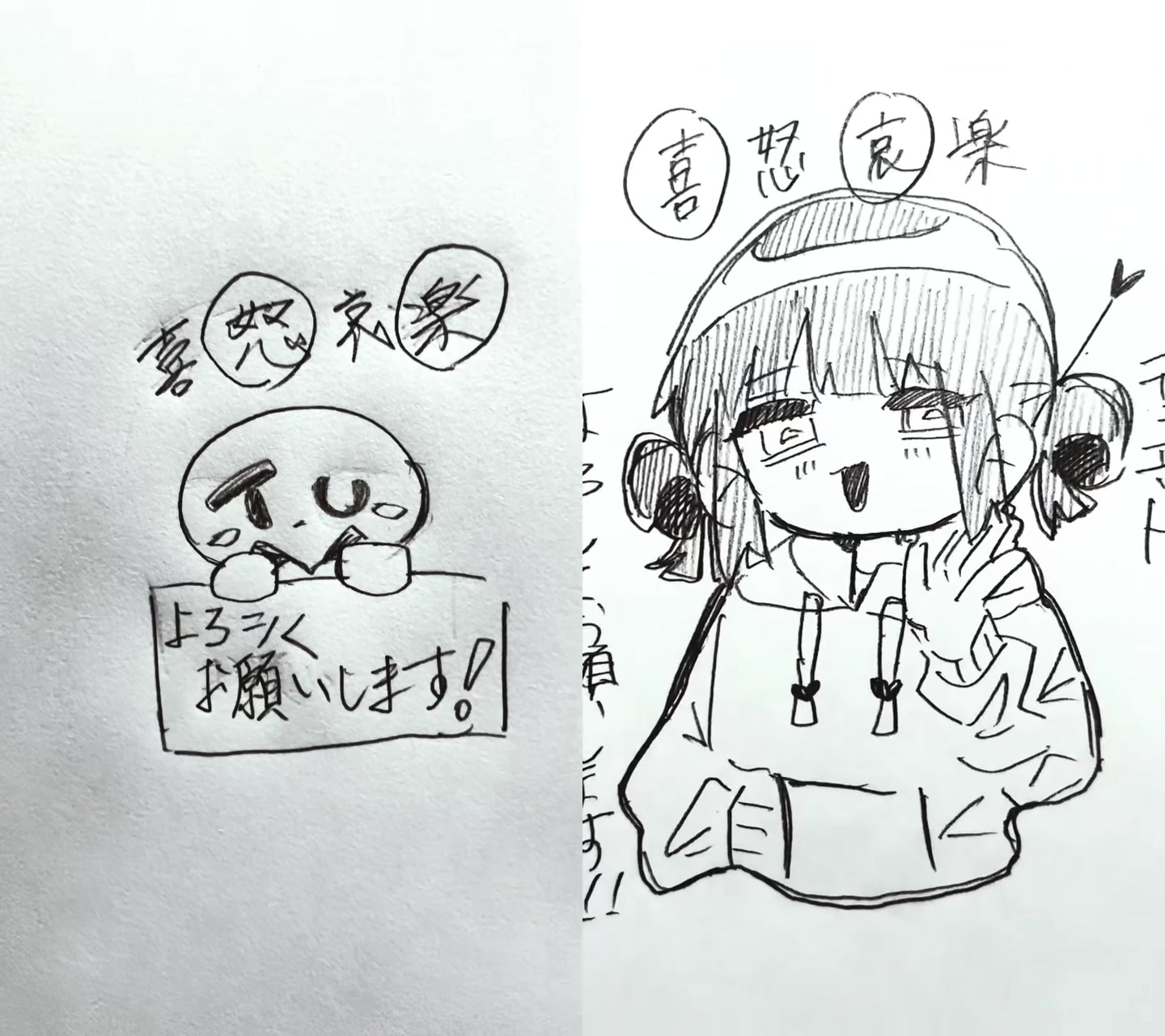 @つっさん✍💜