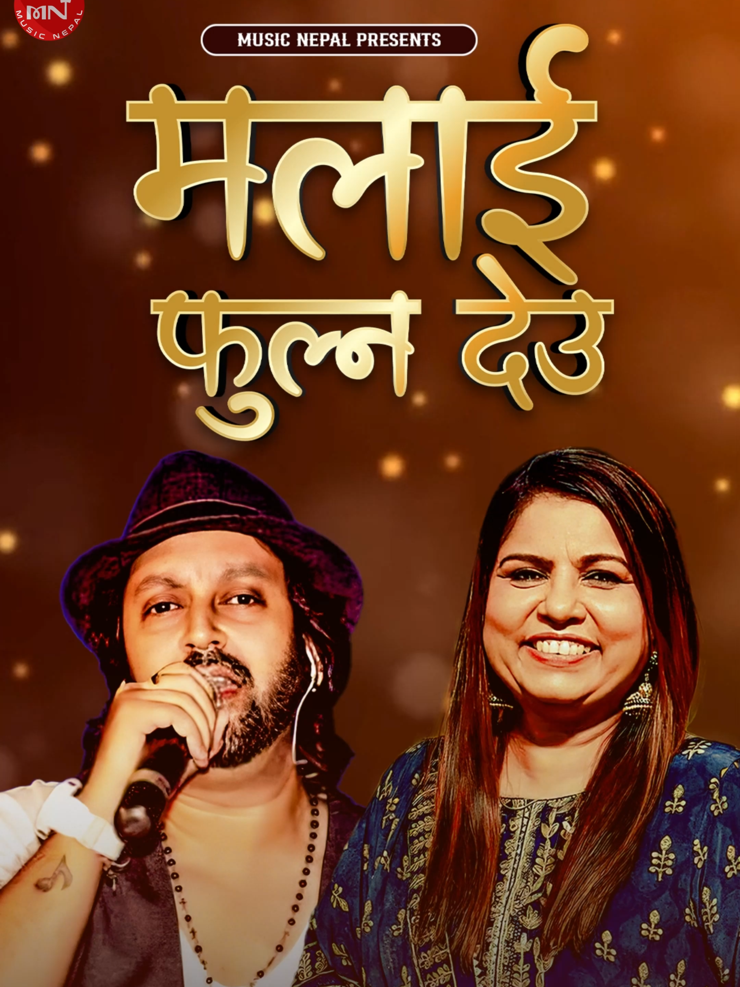 @Music Nepal