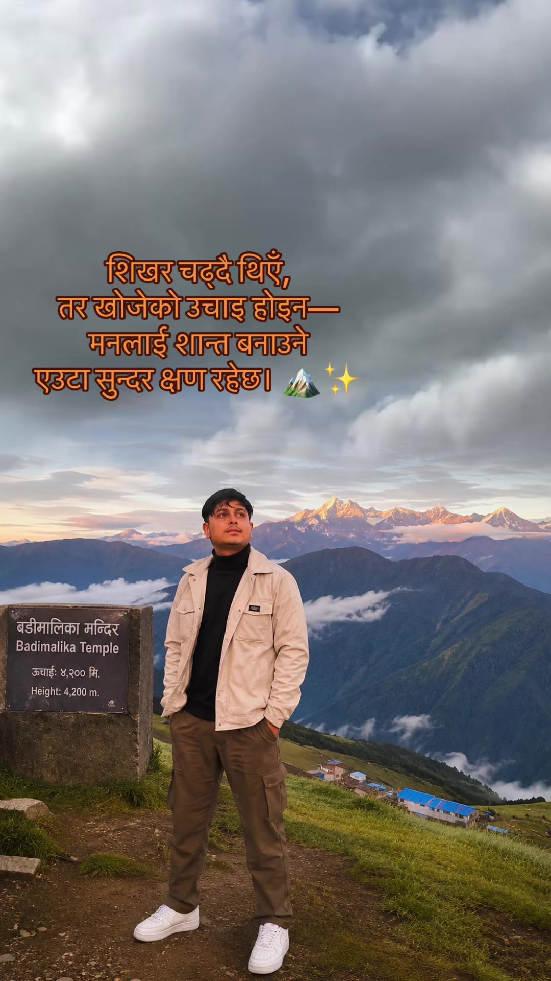 @Bimal Xettry