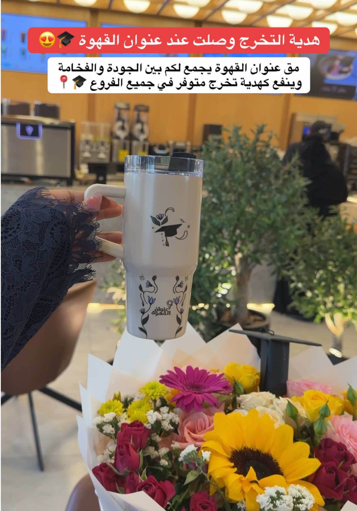 @الـدانـۃ | لتغطيات المملكة🇸🇦