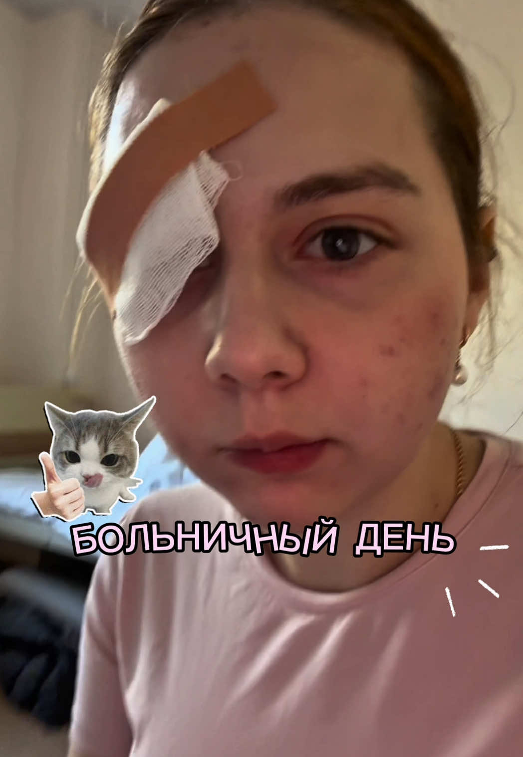 @тгк: рыжая алёля