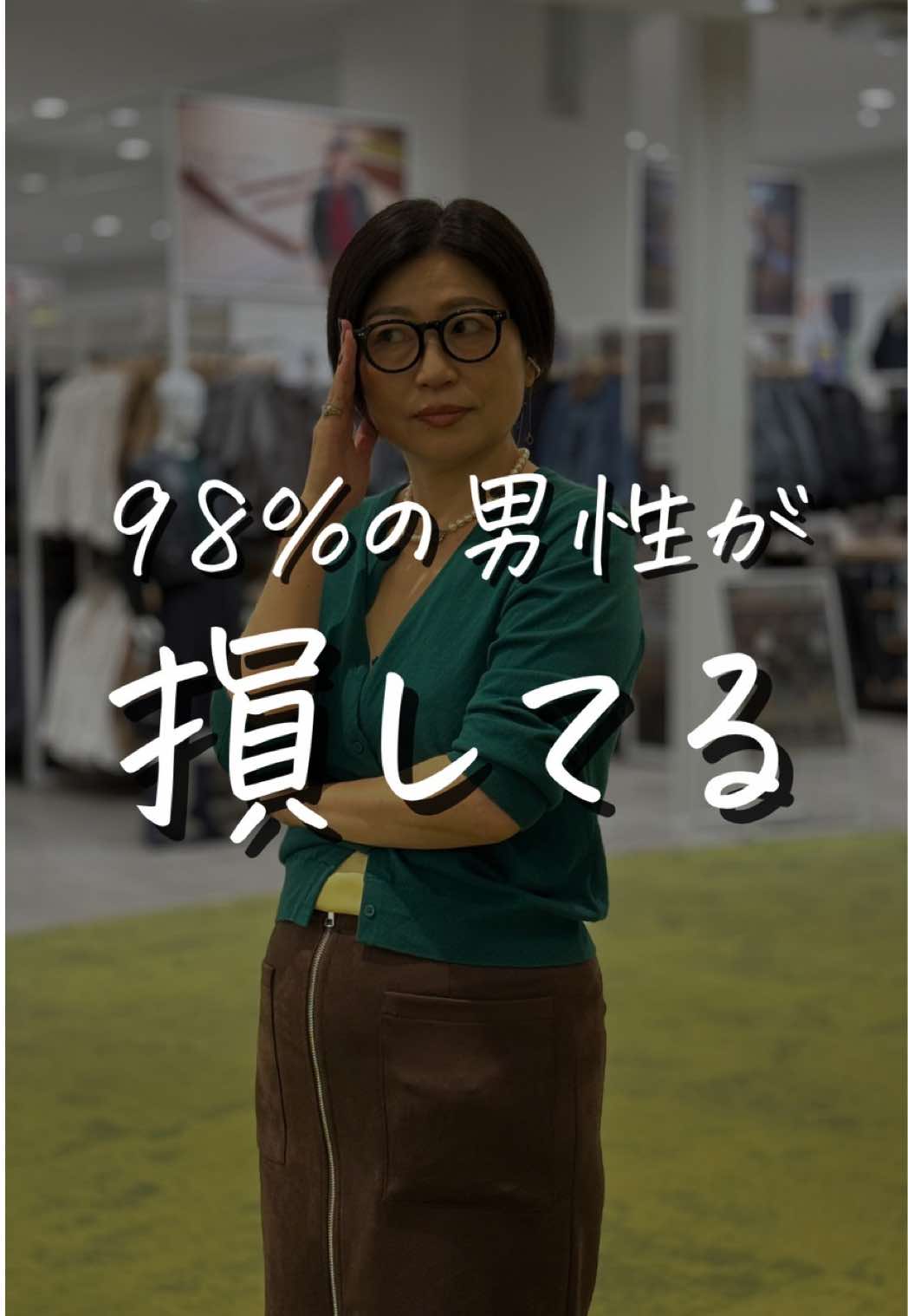 @チャコル / 毒舌ファッションコーディネーター