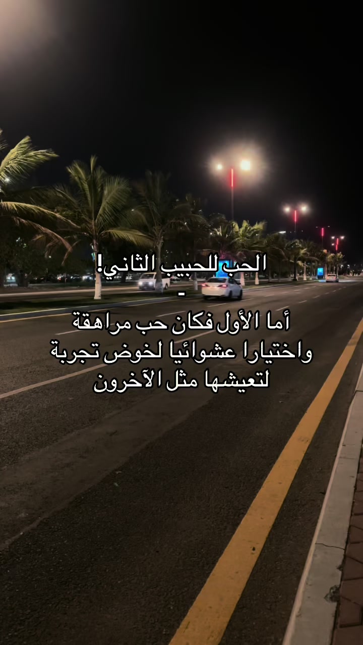 @ابوزهره🌹