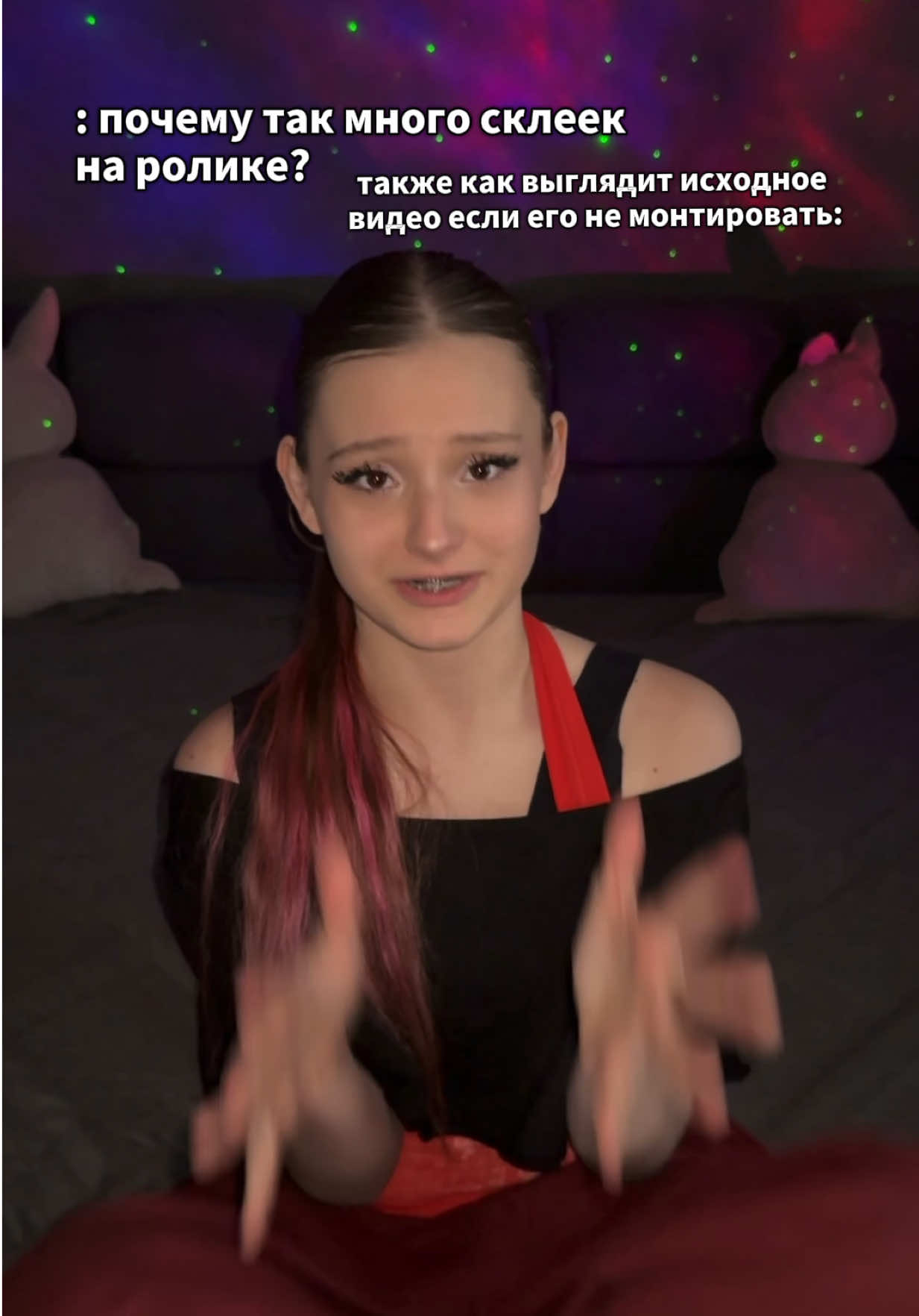 @ева счастье
