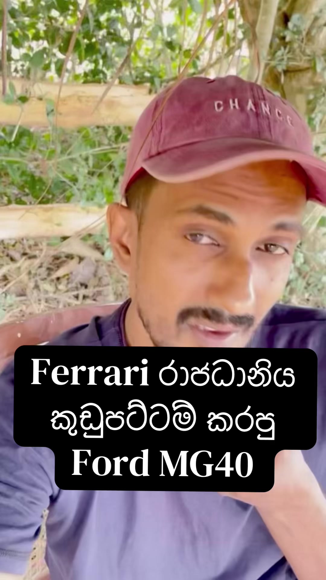 @BS Boss අනුරාධ හේරත්