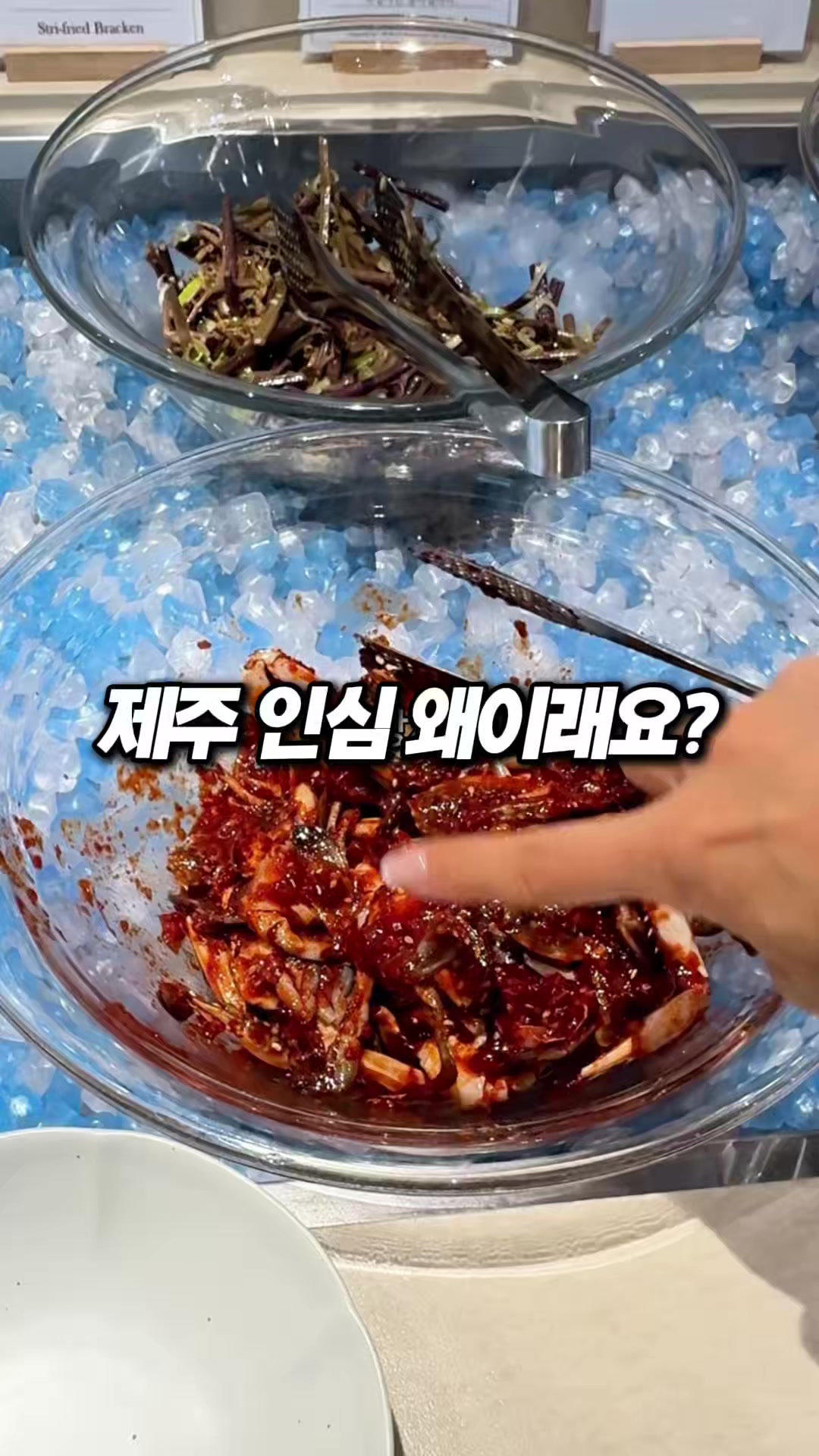 @몰빵