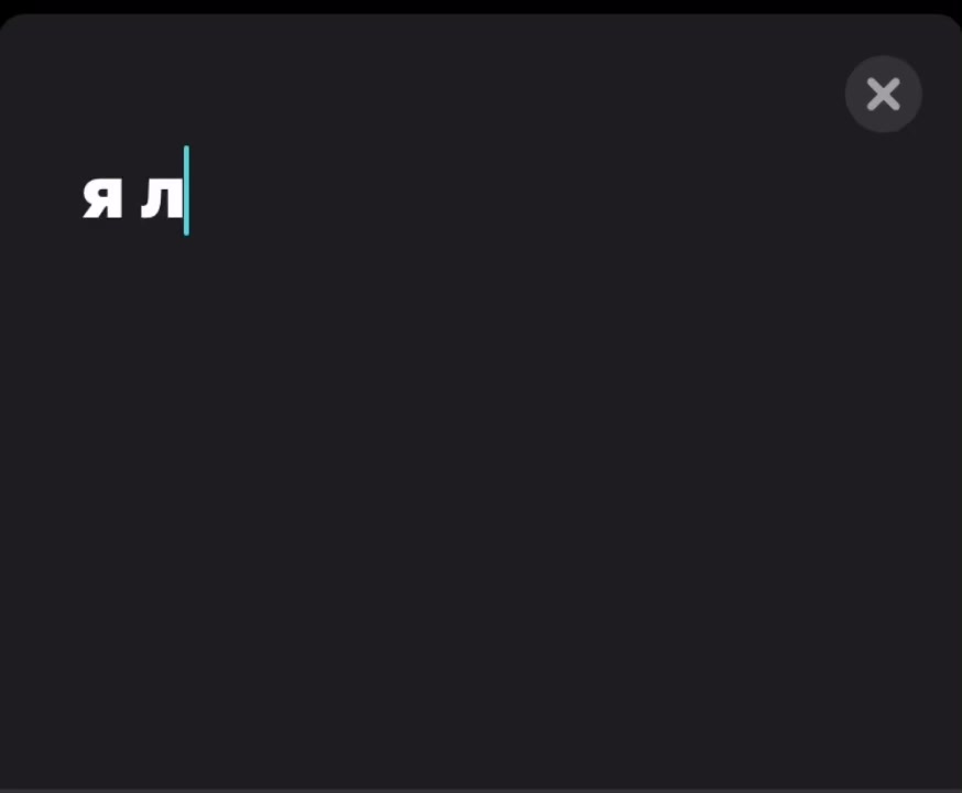 @#вайс