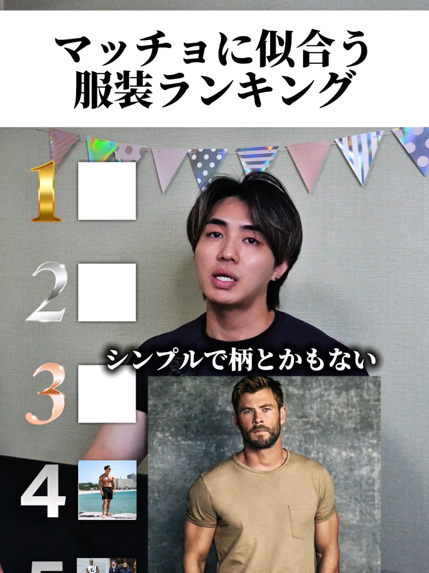 @妻筋/忖度ゼロで上級者へ導く