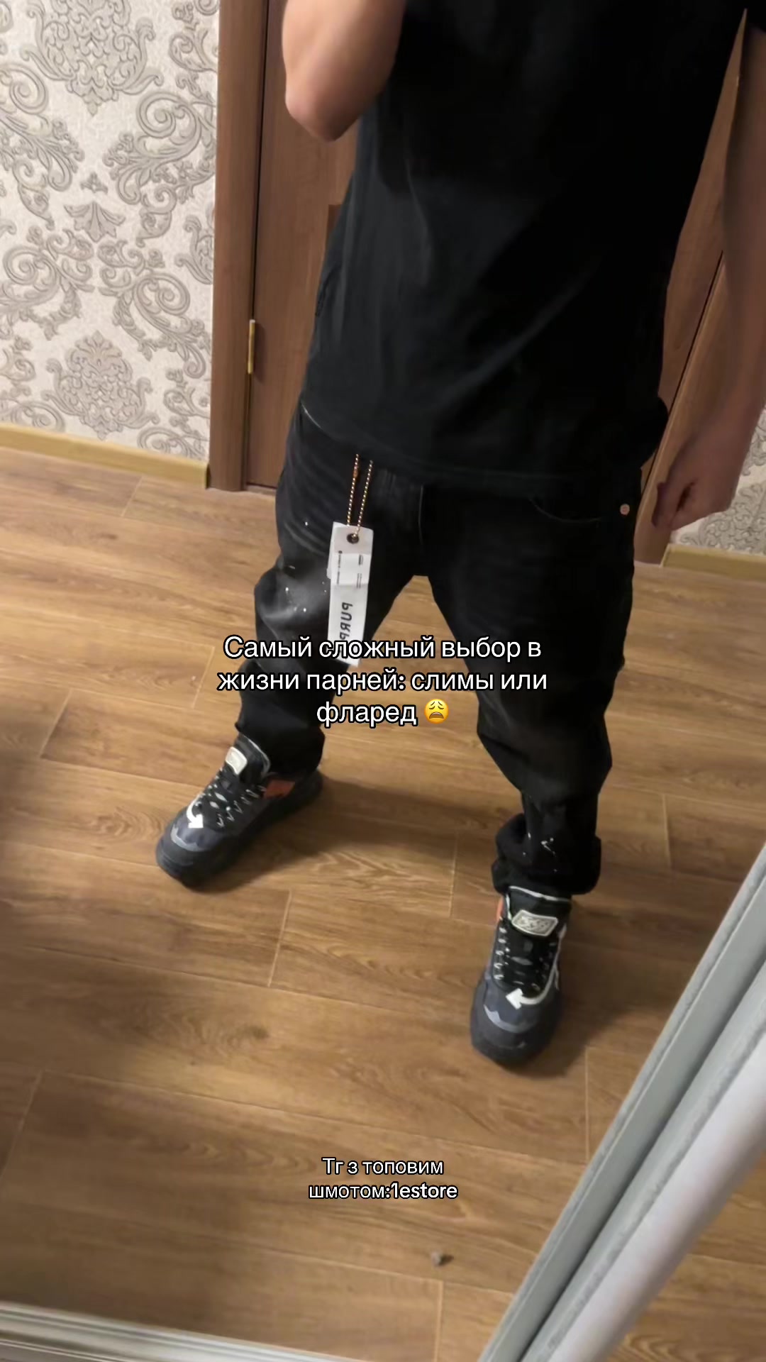@тгк:1estore