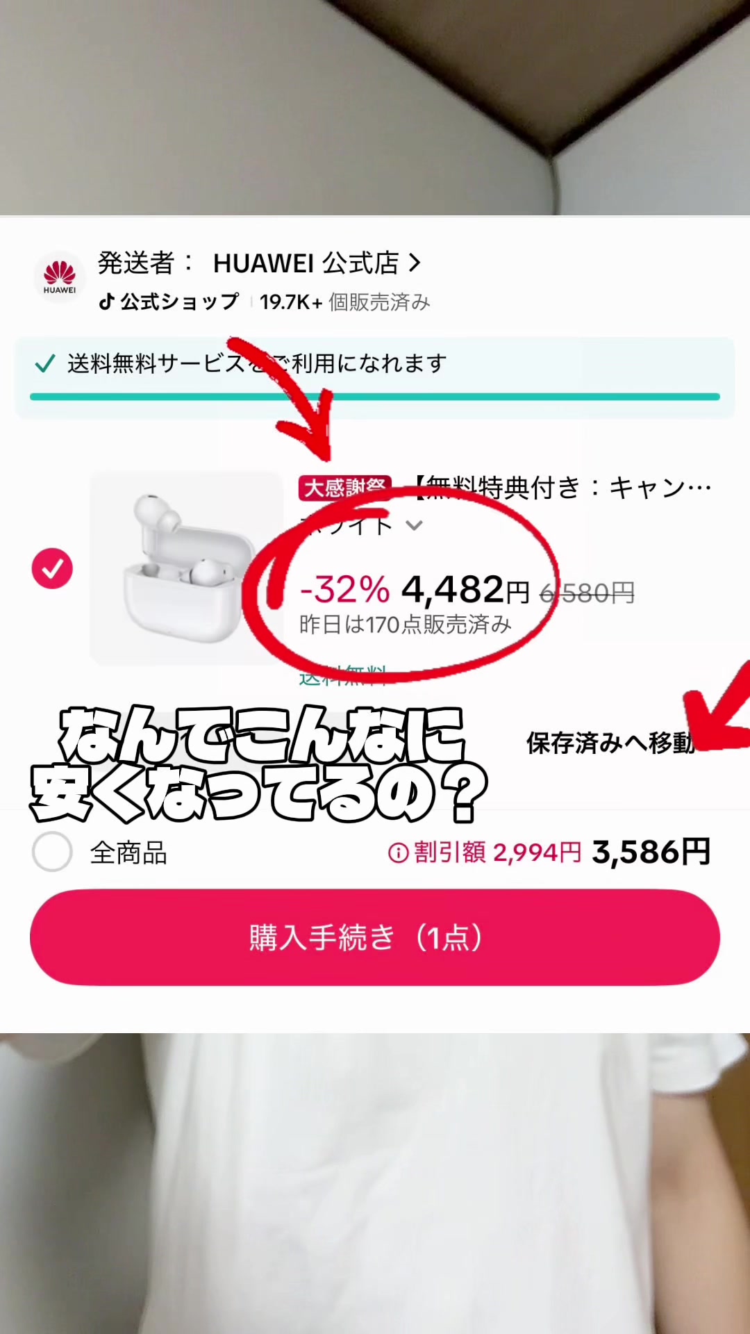 @日々を楽しむ旦那
