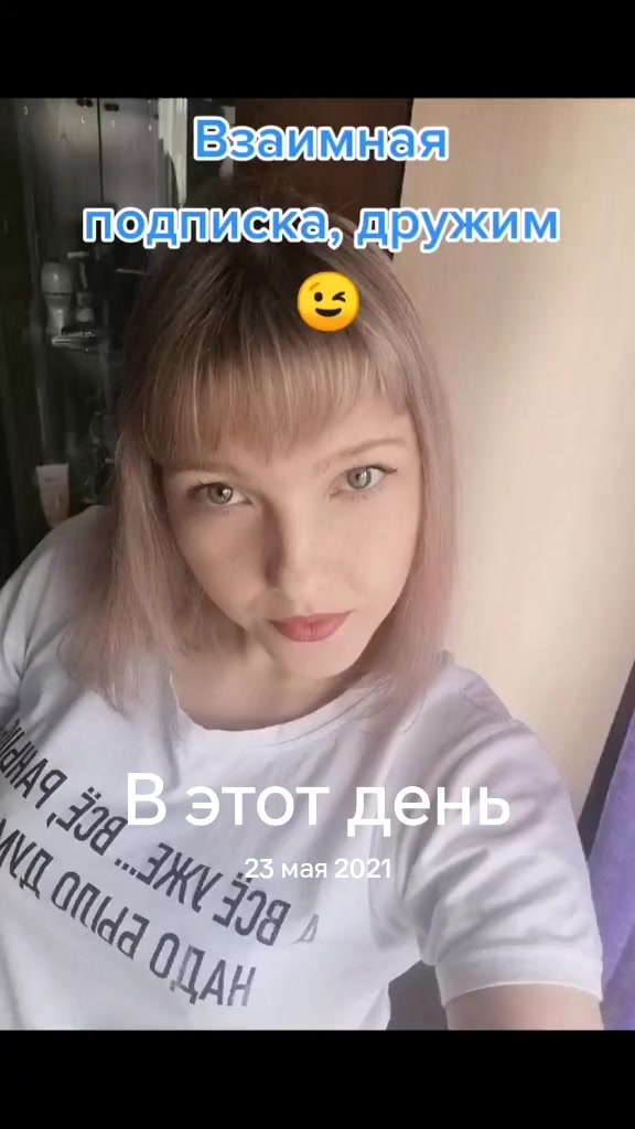 @Евгения Кузнецова