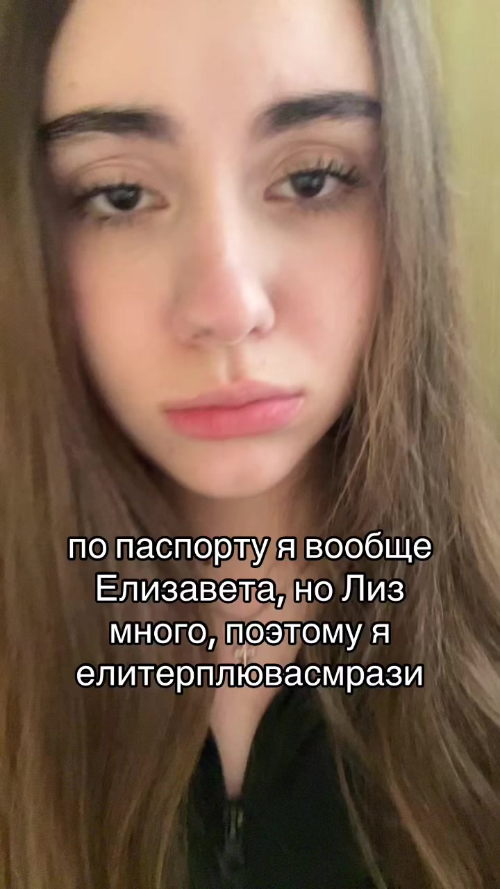 @козлiна༒