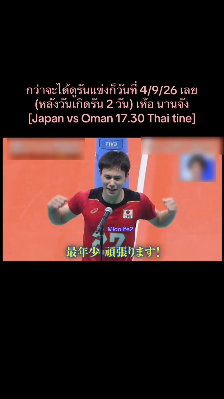 @Midolife
